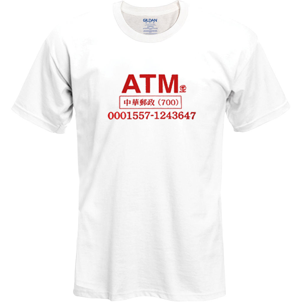 Aktiver Foragt Pump ATM T Shirt